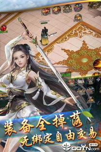 究竟圣翼传说剑匣中放置着何种神秘剑？