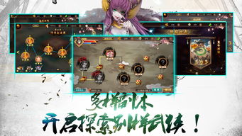 4399傲视遮天:无人可敌,独步天下,一统江湖! 4399傲视遮天:无人可敌,独步天下,一统江湖!