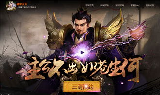 国战野心家公孙渊:雄图霸业,斗志昂扬,一代豪杰气焰磅礴 国战野心家公孙渊:雄图霸业,斗志昂扬,一代豪杰气焰磅礴