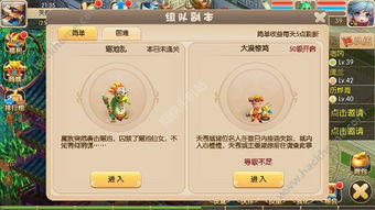 问道攻略大全新手升级2819:新手玩家必看,快速升级攻略技巧汇总! 问道攻略大全新手升级2819:新手玩家必看,快速升级攻略技巧汇总!