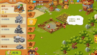 探寻自然乐园:田园物语小游戏带你体验农场生活的乐趣 探寻自然乐园:田园物语小游戏带你体验农场生活的乐趣