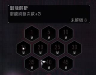 探寻真相:苍翼混沌效应解析器手游玩法全解析 探寻真相:苍翼混沌效应解析器手游玩法全解析