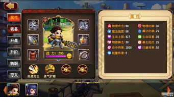 希尔兰斯战记剧情2:新的冒险旅程,挑战和谜题等待解开 希尔兰斯战记剧情2:新的冒险旅程,挑战和谜题等待解开