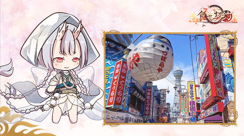 探索美食世界：美食大冒险之美食保卫战2018下载攻略分享