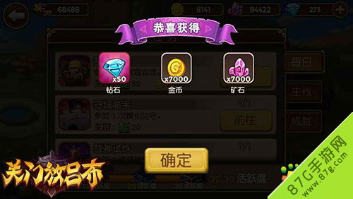 魔之谷攻略:平民玩家必备的实用玩法与资源获取技巧详解 魔之谷攻略:平民玩家必备的实用玩法与资源获取技巧详解