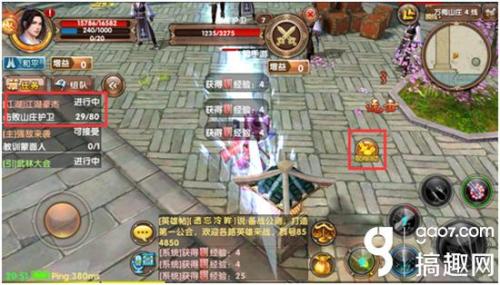 元末风云传手机版:重磅上线,享受指尖上的江湖恩怨与英雄豪杰传奇 元末风云传手机版:重磅上线,享受指尖上的江湖恩怨与英雄豪杰传奇