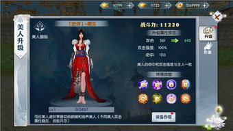 侠义九州登录器:全面解析玩家如何在古代江湖世界畅游无阻的关键工具 侠义九州登录器:全面解析玩家如何在古代江湖世界畅游无阻的关键工具