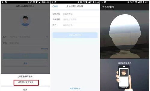 详尽指南:如何在电脑和手机上顺利完成TT安装全过程 详尽指南:如何在电脑和手机上顺利完成TT安装全过程