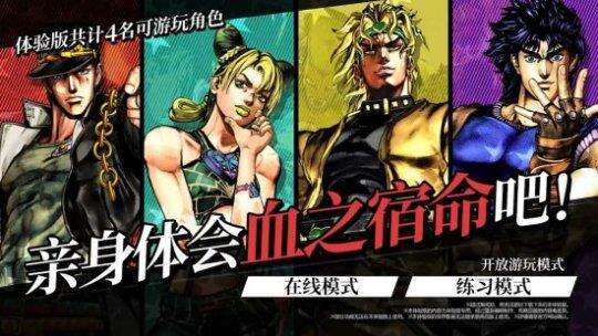 探索JOJO灵魂佐士最新版:新角色全面揭秘与独特战斗模式的高度融合 探索JOJO灵魂佐士最新版:新角色全面揭秘与独特战斗模式的高度融合