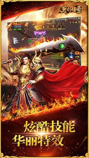 怒剑传奇复古单职业9927游戏：重温经典，挑战自我，畅享游戏乐趣