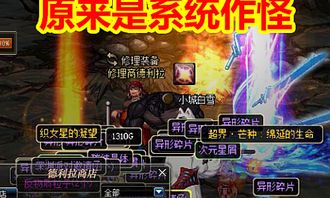 神秘消失:网游中无人问津的神之继承者,玩家们怎么找不到了? 神秘消失:网游中无人问津的神之继承者,玩家们怎么找不到了?