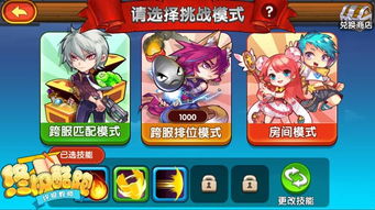 免费下载安装酷跑游戏，体验终极跑酷乐趣！