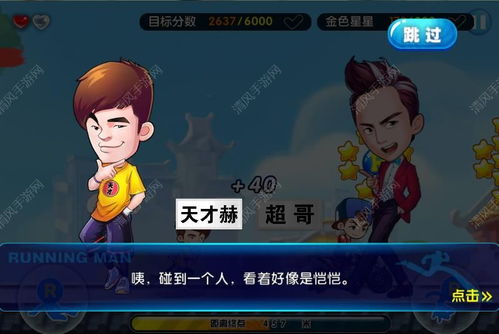 四驱兄弟主题曲:激情四射,冒险无限,坚韧不拔的四驱之魂 四驱兄弟主题曲:激情四射,冒险无限,坚韧不拔的四驱之魂