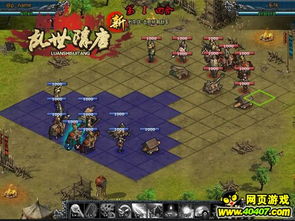 深度解析：乱世神话免费版，全面剖析游戏背后的故事和特色