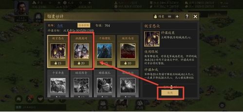 详解空洞骑士攻略顺序,让你轻松驾驭游戏世界"。 详解空洞骑士攻略顺序,让你轻松驾驭游戏世界"。