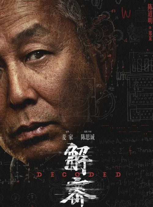 长安遗案剧情深入解析:悬疑之下的人性揭示与历史背景的交织 长安遗案剧情深入解析:悬疑之下的人性揭示与历史背景的交织