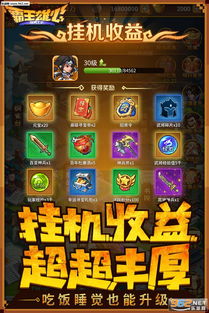 重温经典：怀旧版霸王雄心重新开放，旧版用户可以重新登录体验芳华岁月