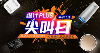 探寻天行宝贝一元商城版的全新购物体验