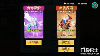 探索神秘世界,在线交友互动,圣灵OL国服手游具体名称是什么? 探索神秘世界,在线交友互动,圣灵OL国服手游具体名称是什么?