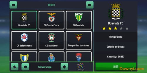 2022024年足球经理游戏如何获取无限金币? 2022024年足球经理游戏如何获取无限金币?