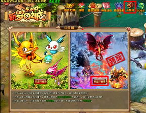 为何宠兽争斗停服了?停服的原因是什么?对于宠兽争斗的未来有哪些展望? 为何宠兽争斗停服了?停服的原因是什么?对于宠兽争斗的未来有哪些展望?