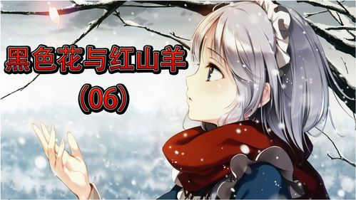 探索二次元世界:解析战刻夜想曲漫画中历史与现实交织的剧情策略 探索二次元世界:解析战刻夜想曲漫画中历史与现实交织的剧情策略