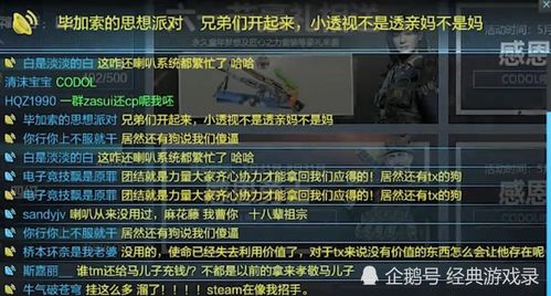 浩天游戏是否采用外包模式开发? 浩天游戏是否采用外包模式开发?