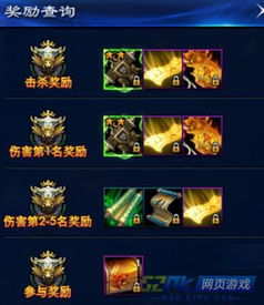 流沙之城龙母战斗攻略：如何高效击败强敌，获取丰厚奖励