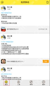 悠之空手游版下载教程：详细操作步骤和注意事项助你快速上手