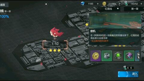 空匣人型：封测结束后恢复开服时间是什么？