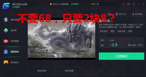 《暮夜传说》是否已经下架?探索游戏背后的原因与玩家反响分析 《暮夜传说》是否已经下架?探索游戏背后的原因与玩家反响分析