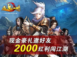 加入笑笑江湖李凉,畅享免费精彩游戏体验,轻松开启你的江湖之旅 加入笑笑江湖李凉,畅享免费精彩游戏体验,轻松开启你的江湖之旅