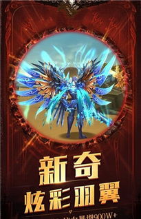 神泣之光手游：探索奇幻世界，开启属于你的冒险之旅！