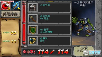 小怪物必须死攻略大全:详解通关技巧、角色属性与战斗策略 小怪物必须死攻略大全:详解通关技巧、角色属性与战斗策略