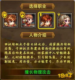 小怪物必须死攻略大全:详解通关技巧、角色属性与战斗策略 小怪物必须死攻略大全:详解通关技巧、角色属性与战斗策略