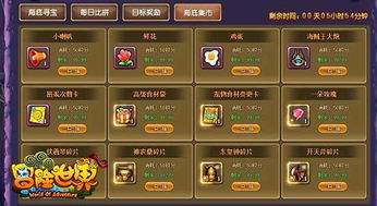 仗剑长生群号:探索武侠世界的社群传承与奇幻冒险之旅 仗剑长生群号:探索武侠世界的社群传承与奇幻冒险之旅