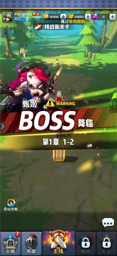 主公跑跑跑0.1:开启你的策略之旅,征战四方,挑战极限跑酷冒险 主公跑跑跑0.1:开启你的策略之旅,征战四方,挑战极限跑酷冒险