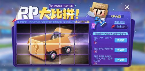 主公跑跑跑0.1:开启你的策略之旅,征战四方,挑战极限跑酷冒险 主公跑跑跑0.1:开启你的策略之旅,征战四方,挑战极限跑酷冒险