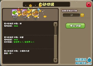 【探灵停服了怎么玩？教你在停服期间巧妙利用时间，提升游戏技能和经验】