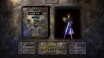 热血传奇！街机忠义堂水浒传下载，挑战你的游戏技能！