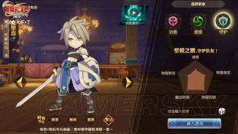 魔导士集结攻略：如何打造强大的魔法团队，征服战场！