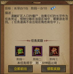 原始传奇24小时客服：随时解答您的问题，为您保驾护航