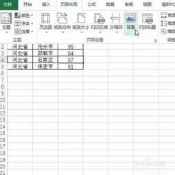 新手指南：详细的组装电脑清单及部件布局表格图片解析