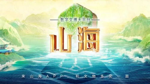 问山海悟空:在山海之间追寻自由的灵魂,寻找真我,融入大千世界 问山海悟空:在山海之间追寻自由的灵魂,寻找真我,融入大千世界