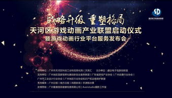 火源计划停止开发：将重塑游戏产业格局，引领全新时代的创意技术革命