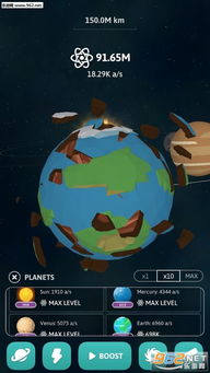 探索宇宙奥秘：地球Online苹果版正式上线，带你实时掌握地球动态