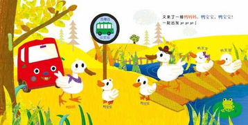 突突兔官方正版：全新升级，如何带领孩子们在学习中培养创新思维？