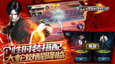 折扣来袭!拳皇97OL开启一折充值活动,玩家们的福利时间到了! 折扣来袭!拳皇97OL开启一折充值活动,玩家们的福利时间到了!