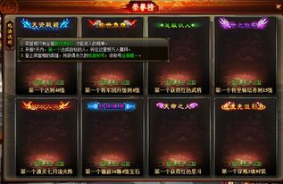 长期维护后，镖人手游何时重新开服？期待玩家们的热情再燃