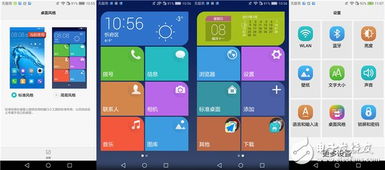 非常普通的鹿内置功能菜单版：简单易用的鹿内部功能导航菜单设计